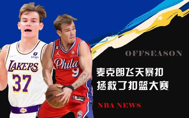 曼联不仅在