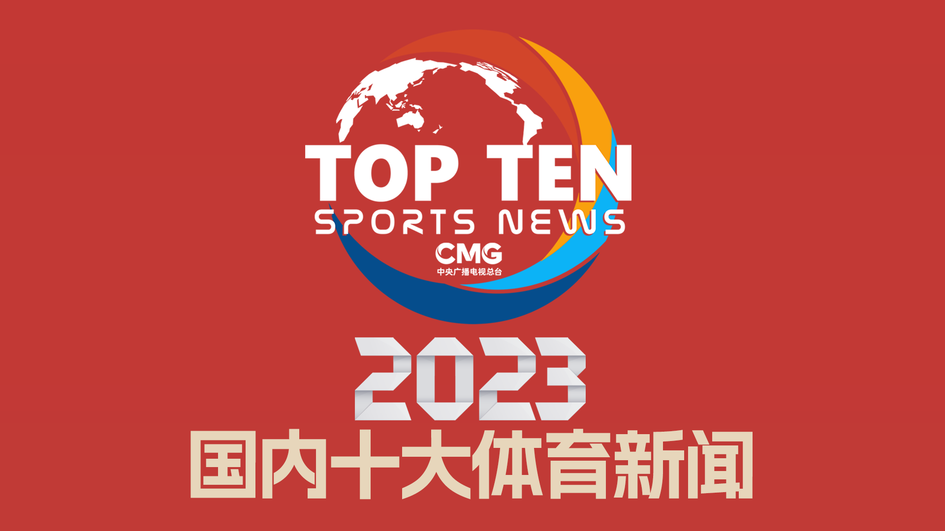 不鲜