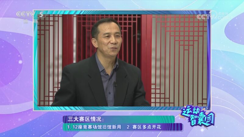 考虑到足球