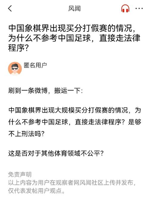曼联有意挪