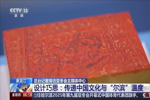 态度