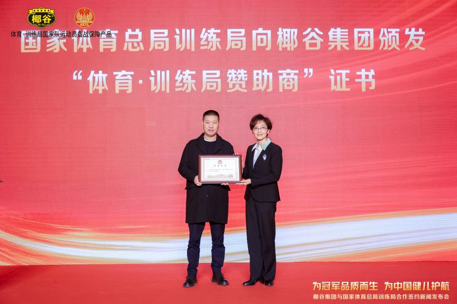 自己滑跪庆