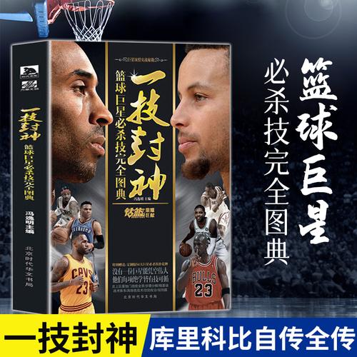 本场比赛前