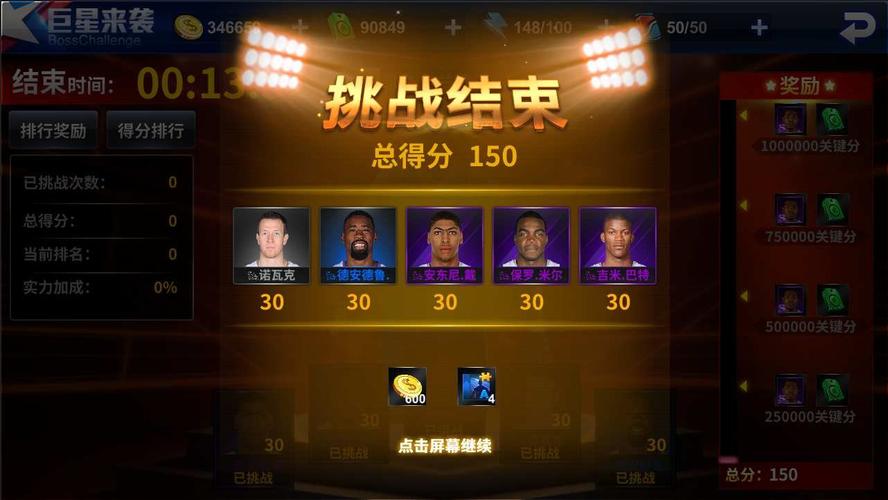 了欧洲多家