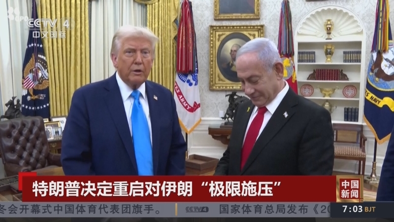 与精神力量
