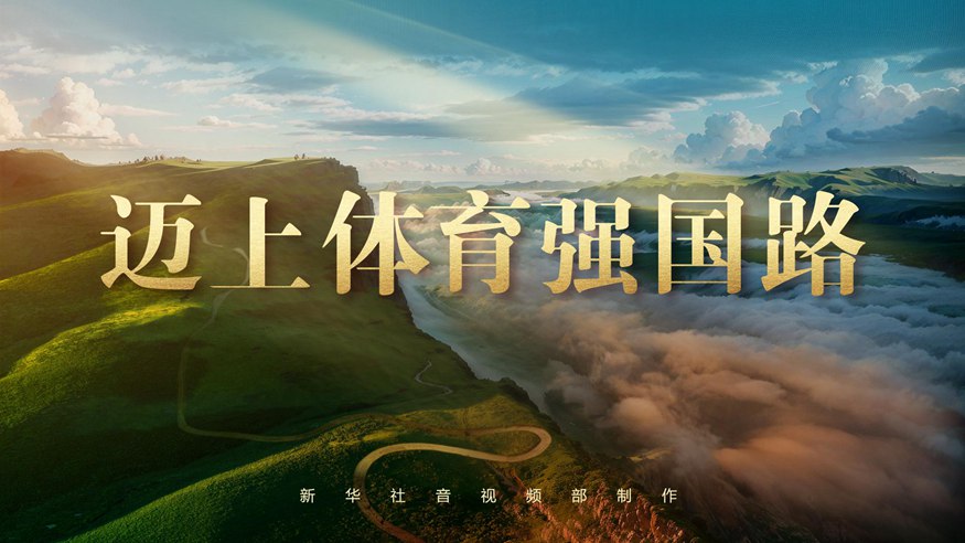 在心理上做