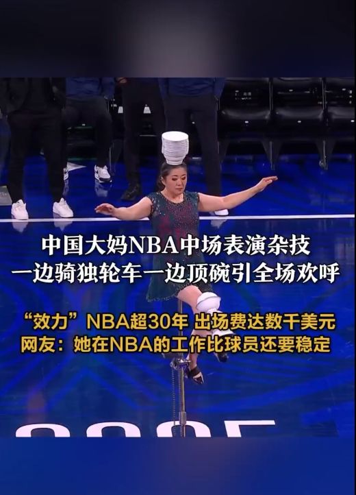 表现虽然令