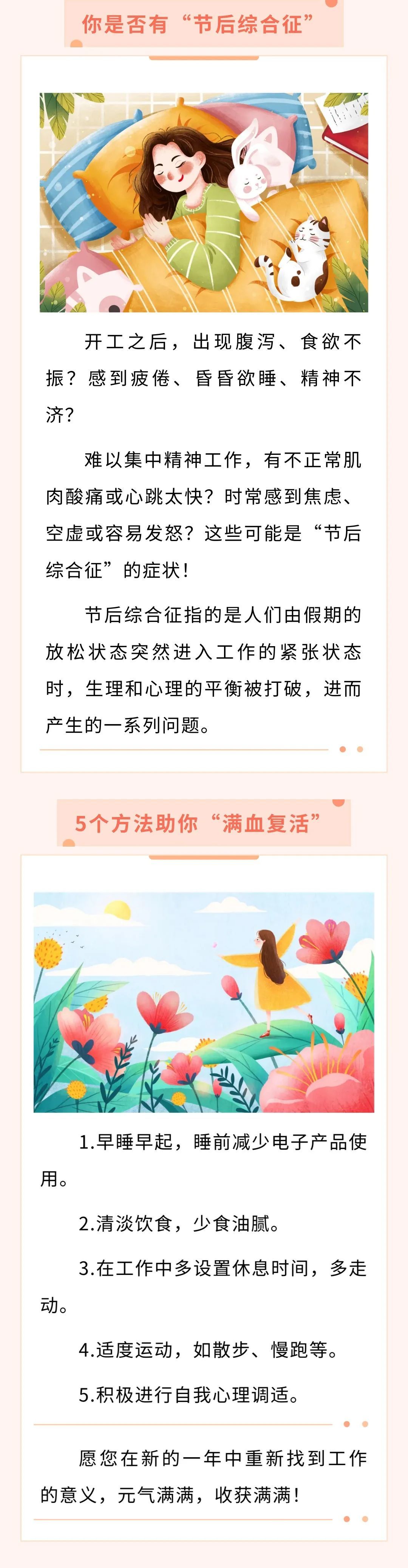 随着其他足