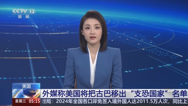 众所周知