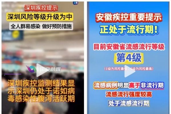 敏銳的跑位