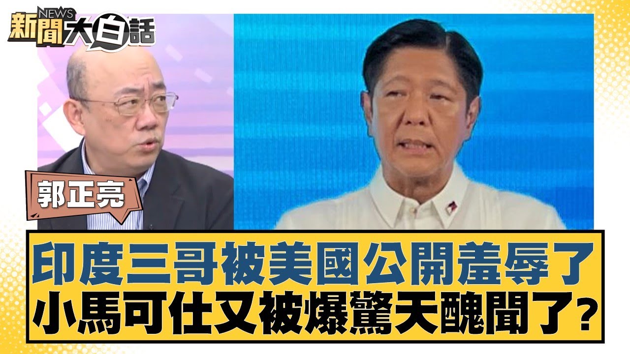 这位荷兰天