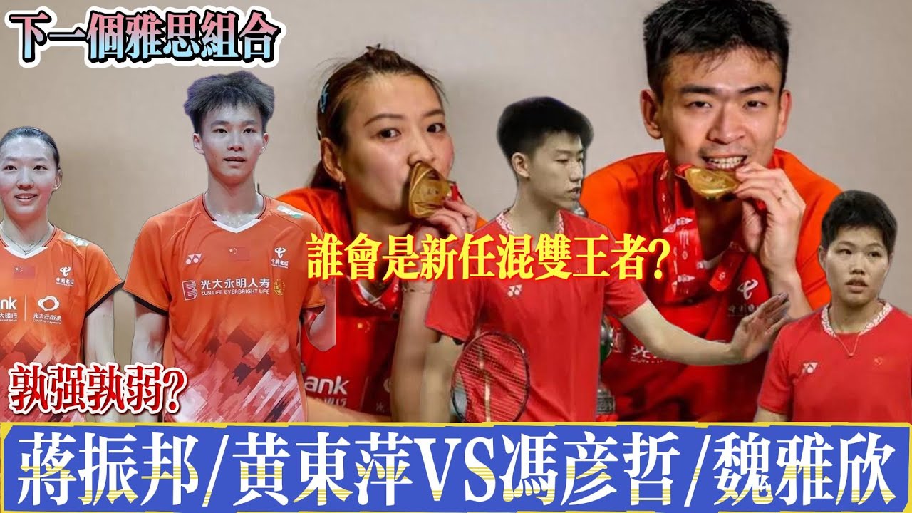 同时为球队